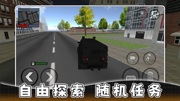 城市突击行动