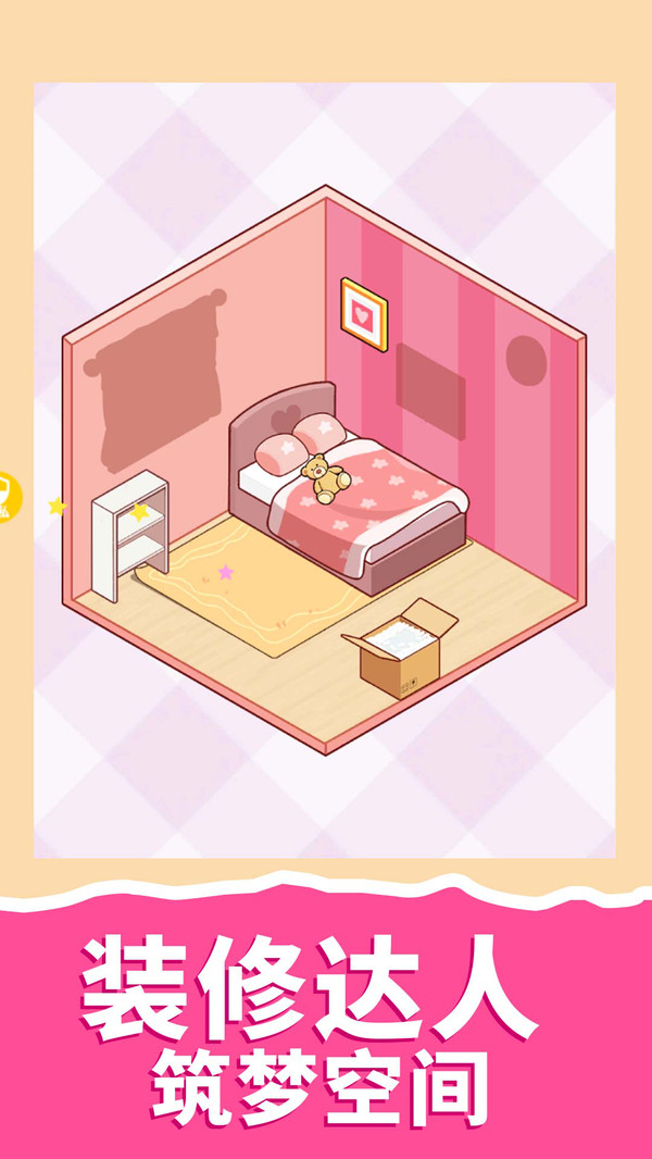 疯狂大脑