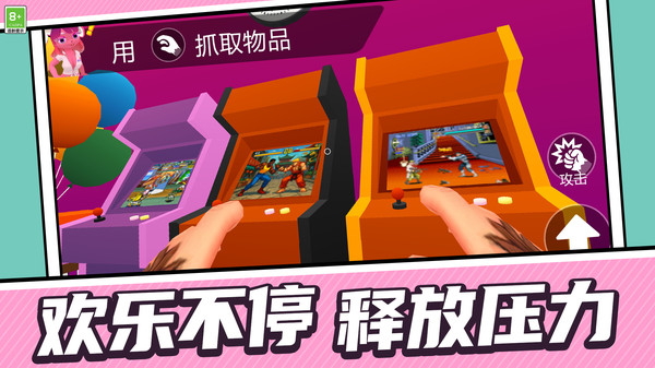 捉迷藏乐园