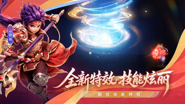 西游女儿国