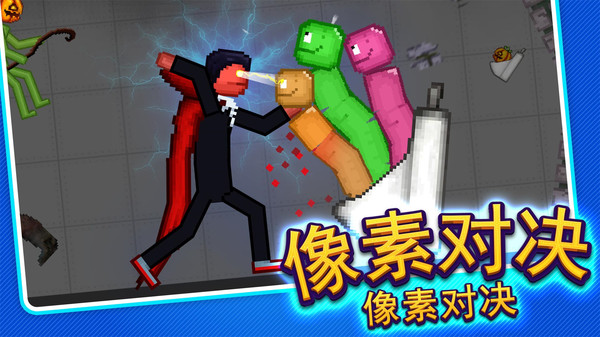 像素乐园
