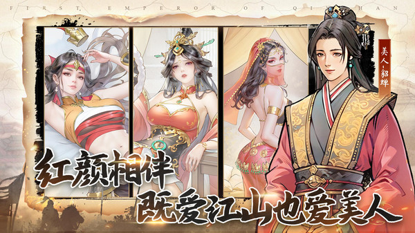 三国将魂-2026战争策略手游