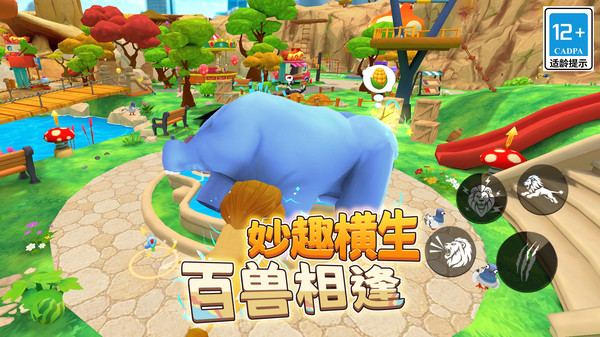 大闹动物园