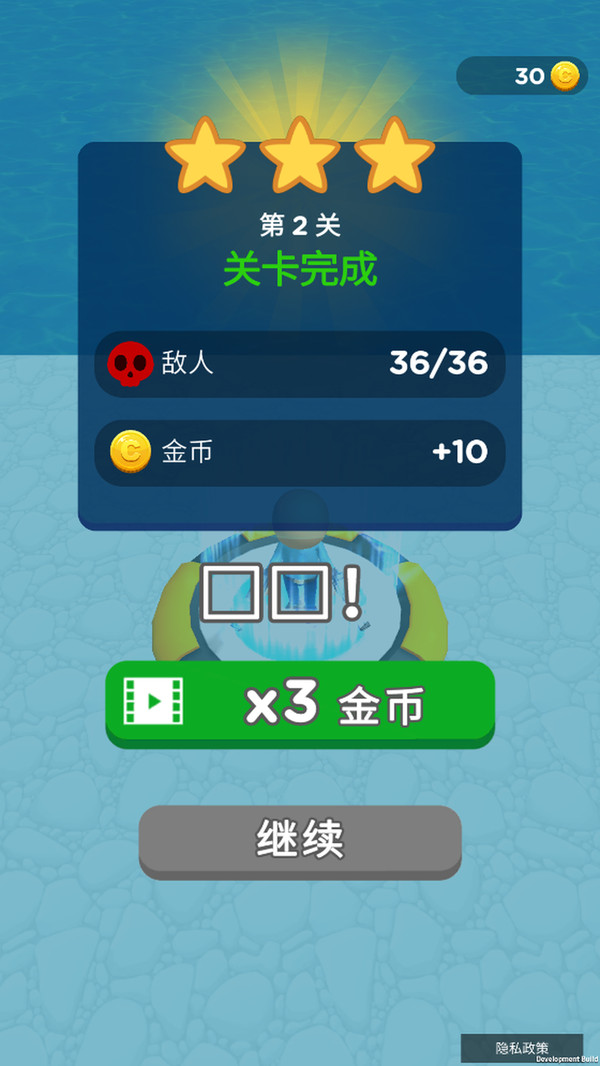闯亮新程