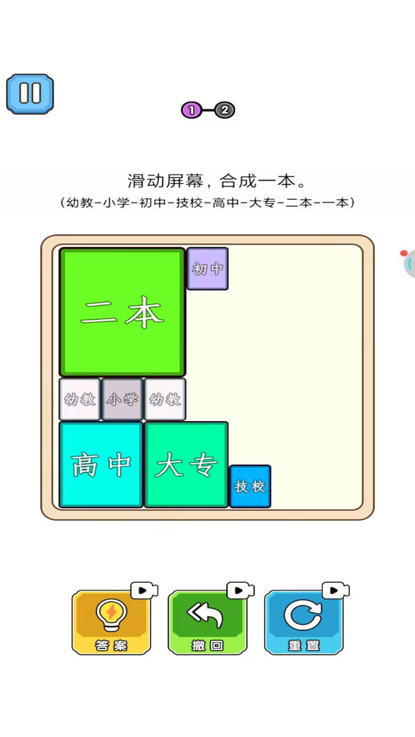 合成985大学