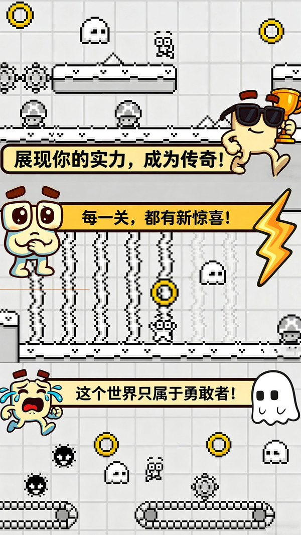 跑出残影