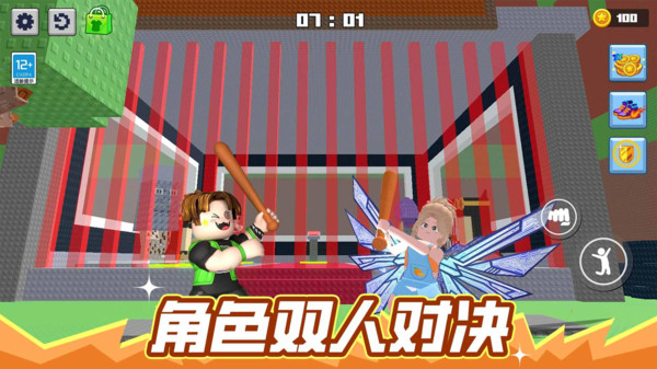 夺宝大乱斗