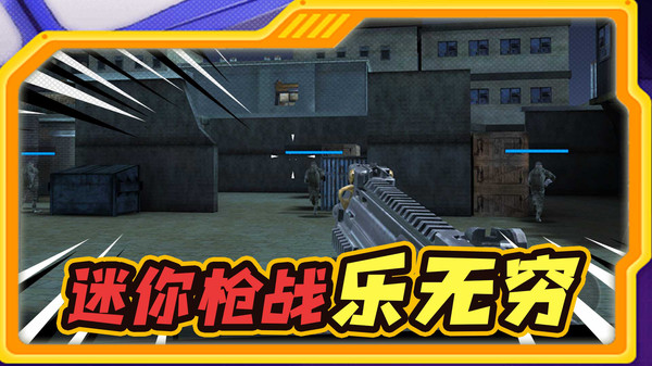 枪手对狙