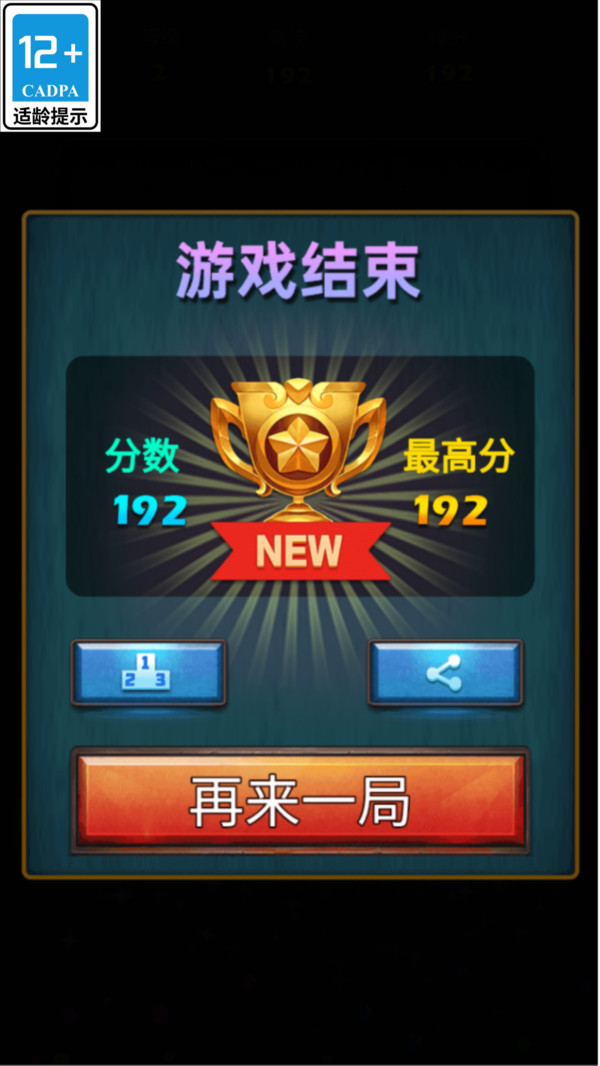 方块乌托邦