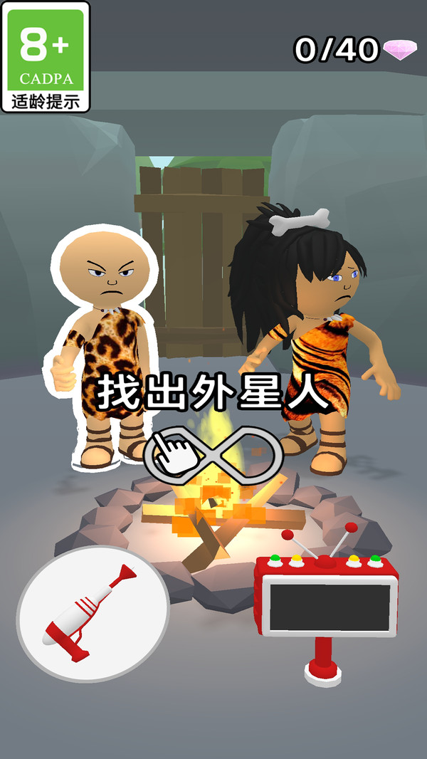 超级大侦探