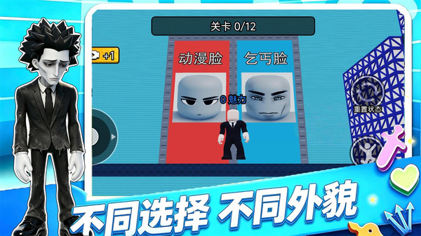 成为最帅的男人
