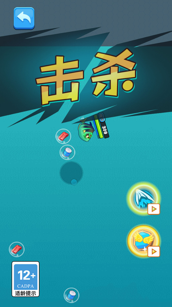 超级进化之路