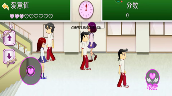 理想型男友-电眼美少女