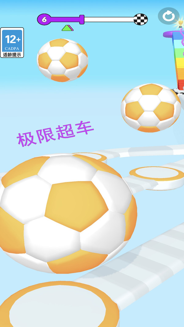 进击的长人