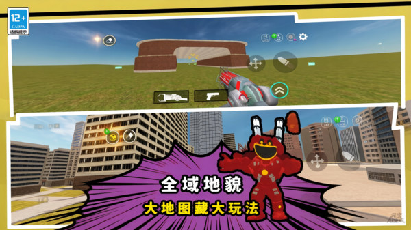 超维星沙激战