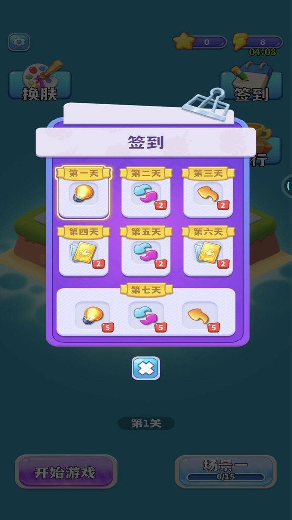 挂机大亨