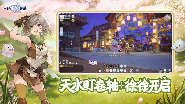 仙境传说：爱如初见-RO正版
