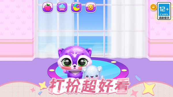 小可爱日记