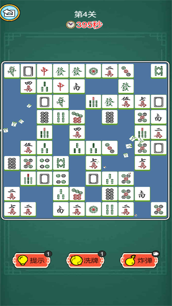 就爱消方块