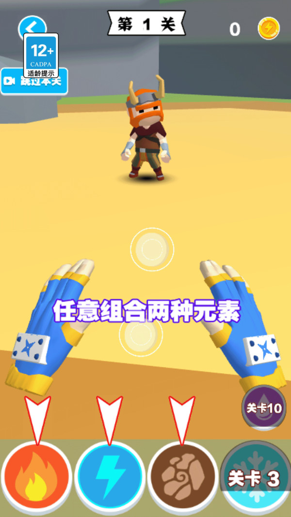 神奇魔法师