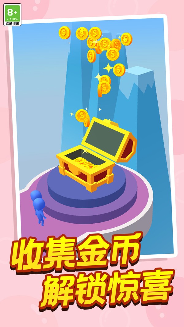 小人推推推