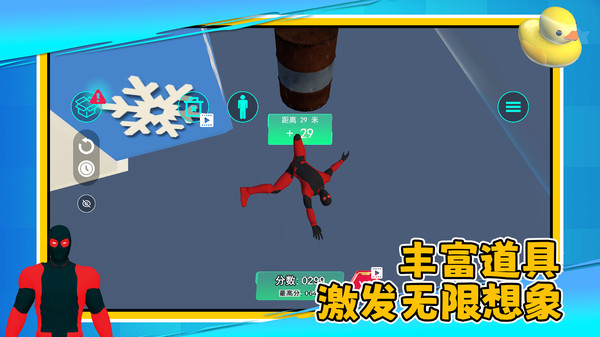 迷你创世纪