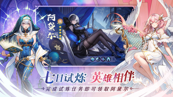 永暮幻想-登录送3000抽