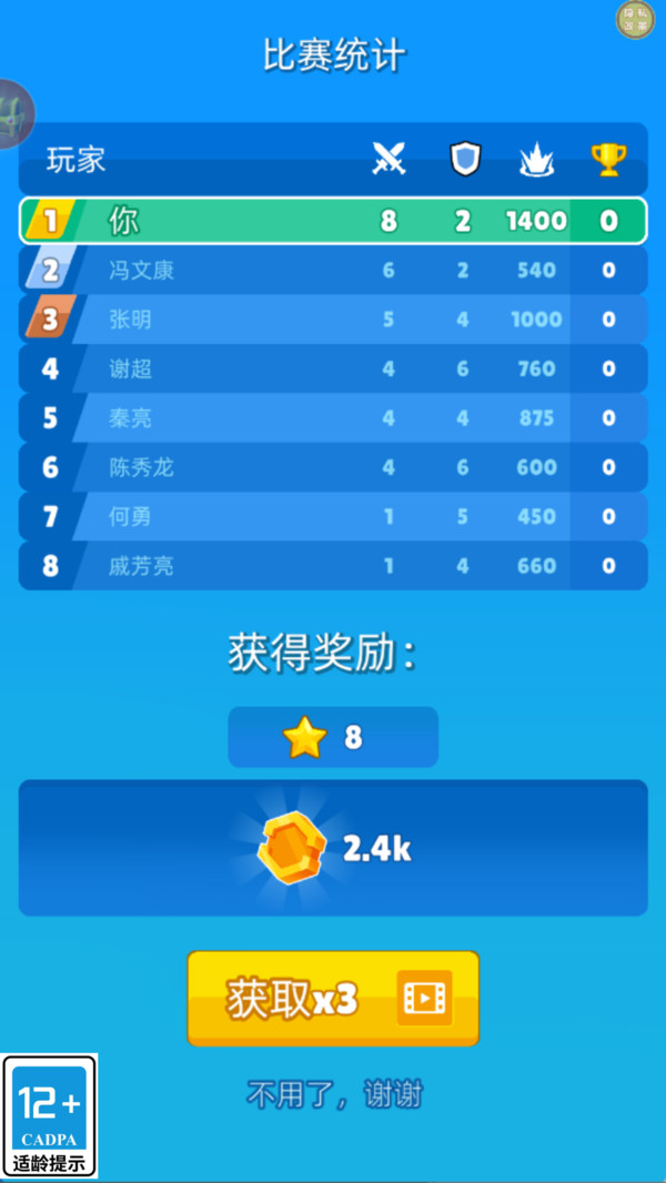 趣味拆解王