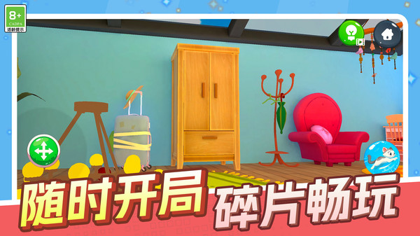 探险猫模拟器