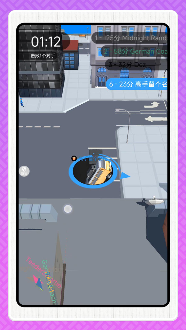 迷你消消