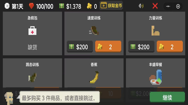 死亡前线僵尸战争