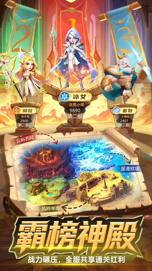 战争联盟-预约锁定千抽礼包