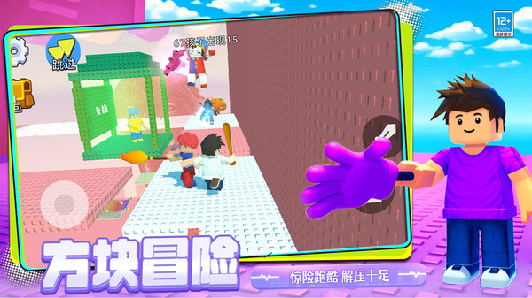 冒名顶替逃生