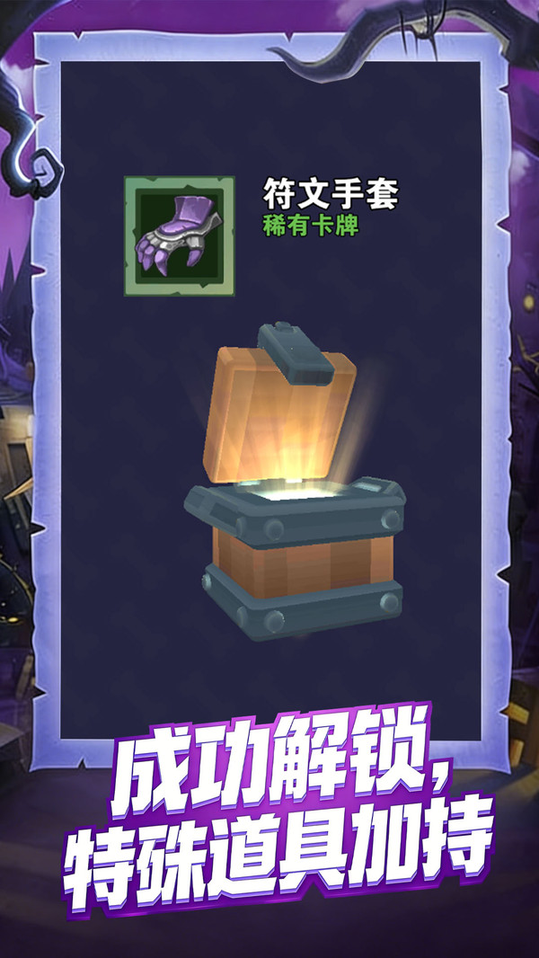 火蚁进化大作战