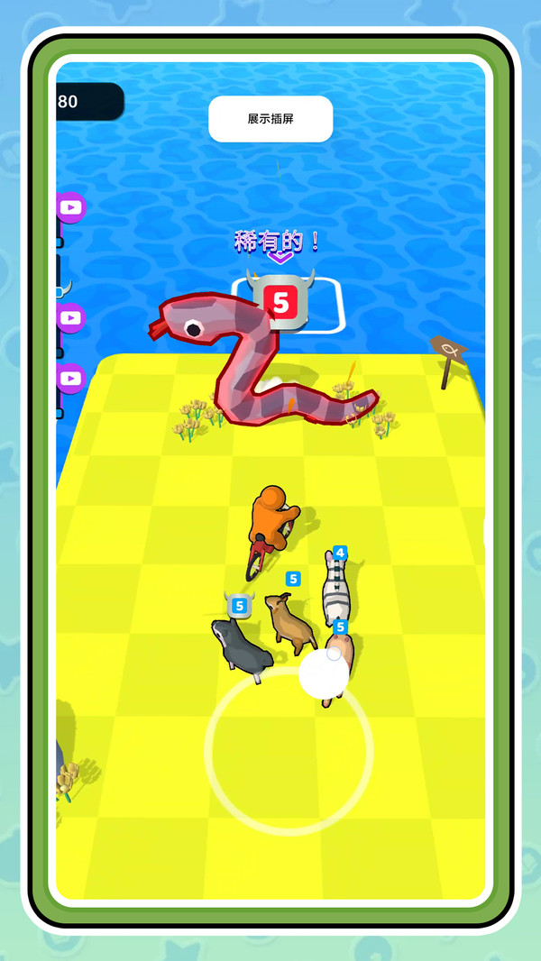 农场生活