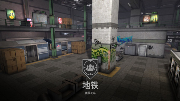 战术大师-战斗大师