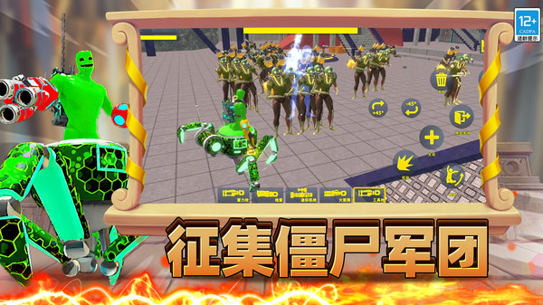 怪兽突袭计划