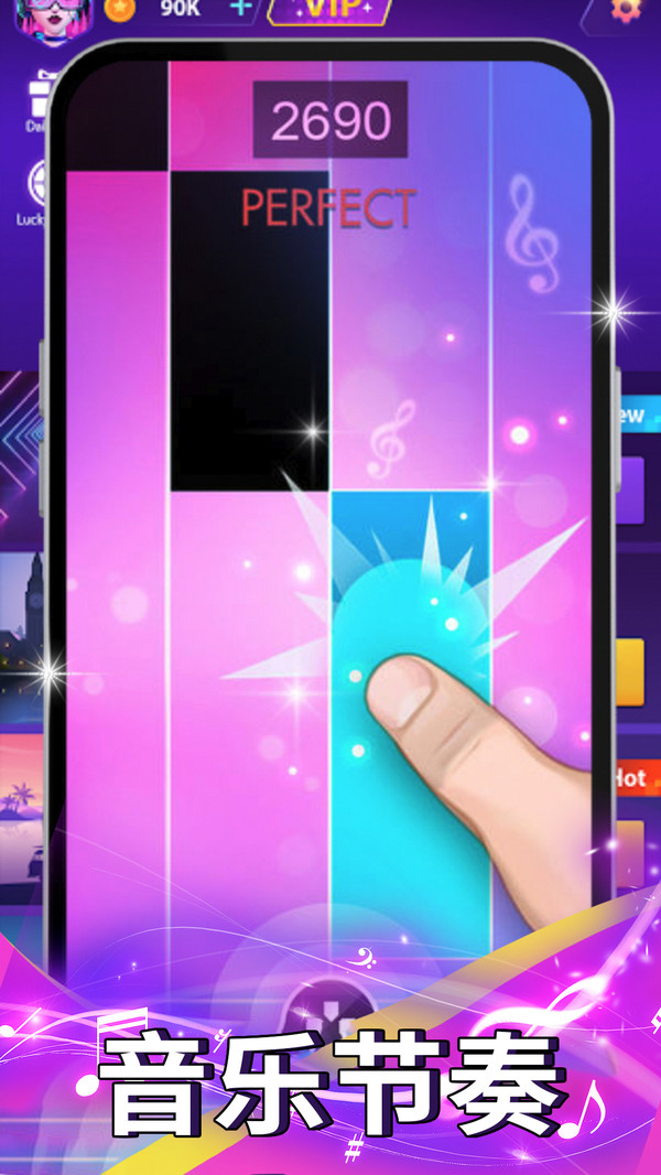 钢琴块3别踩白块