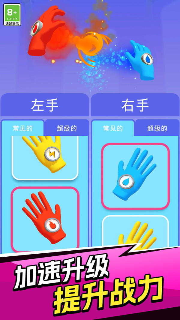 我跑得最快