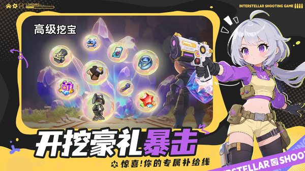 异星之地-太空冒险闯关手游