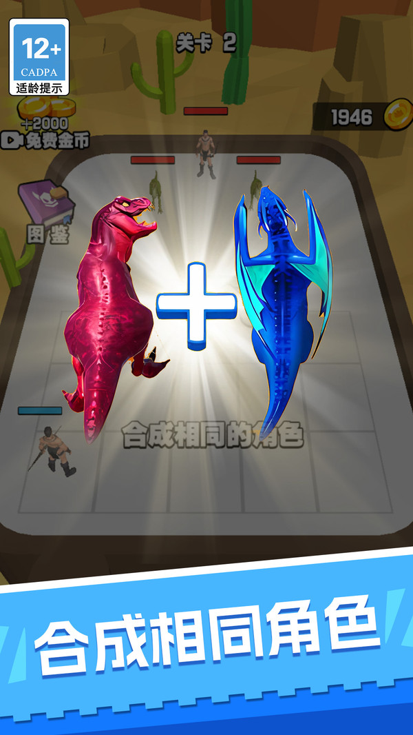 疯狂剑士传说