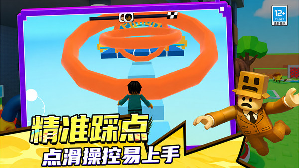 开放迷你像素世界