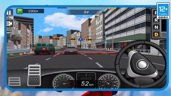 真实赛道