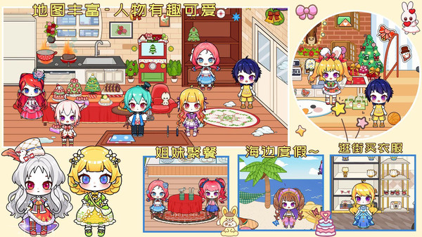 吉彼公主魔法小镇