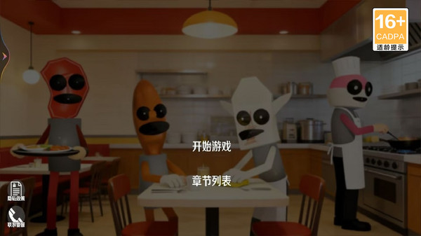 逃离苏西世界