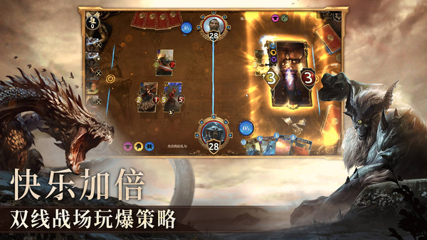 上古卷轴：传奇