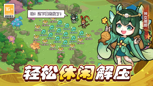 极限大乱斗