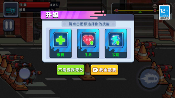 枪神手旋转射击