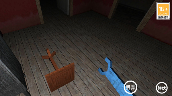 恐怖外孙