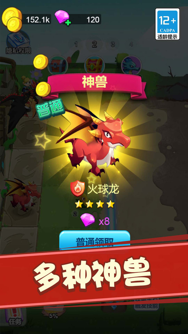 塔防之战